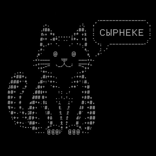 cat sitting and saying "СЫРНЕКЕ"
